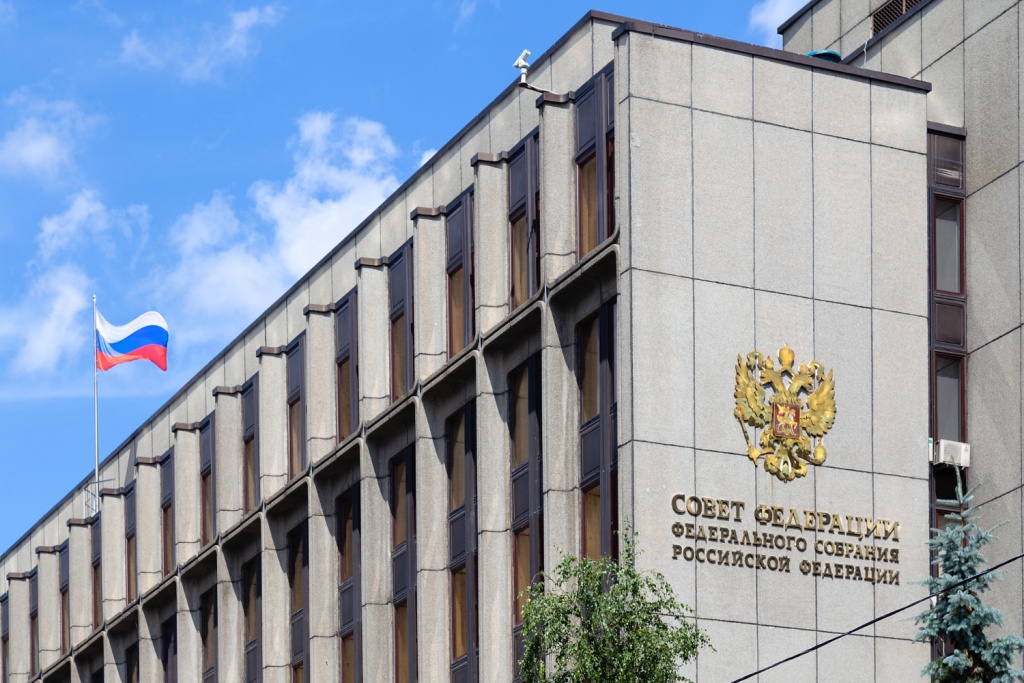 Совет Федерации утвердил закон о защите интеллектуальной собственности Совет Федерации утвердил закон о защите интеллектуальной собственности