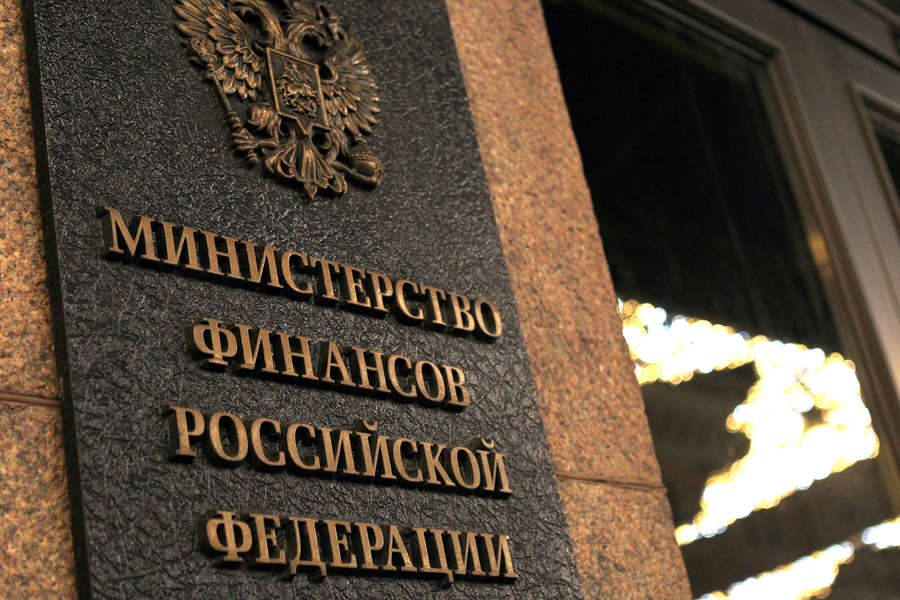 Дефицит бюджета РФ в январе - апреле предварительно составил 3,4 трлн рублей