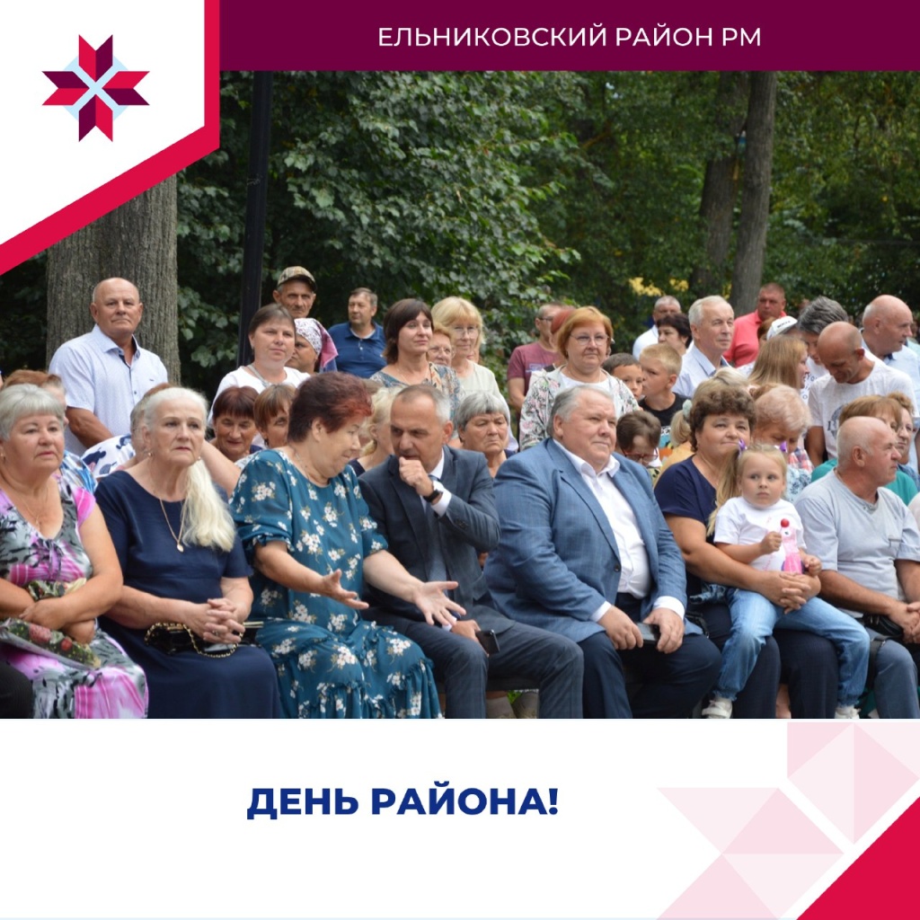 Фестиваль «Русская матрёшка» прошёл в мордовском селе Ельники