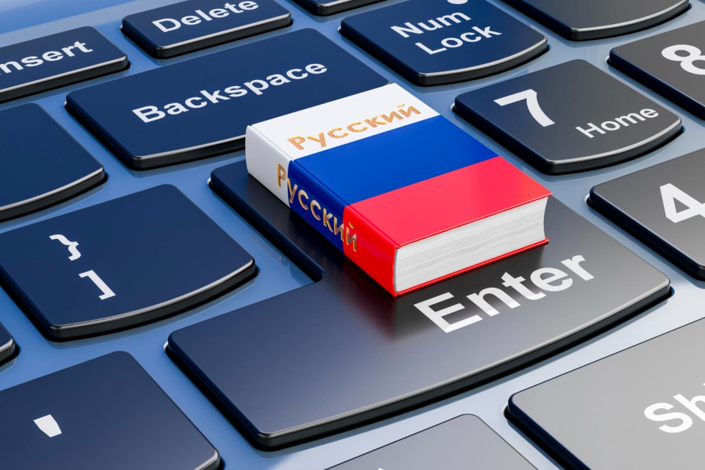 Русский язык станет обязательным в публичной информации с 2026 года Русский язык станет обязательным в публичной информации с 2026 года