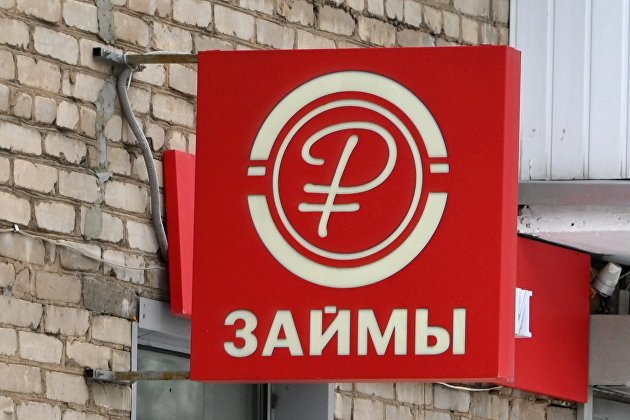 Средний размер микрозайма в июле вырос Средний размер микрозайма в июле вырос