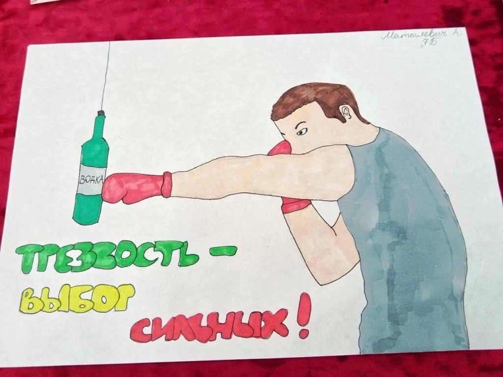 В подмосковном Пушкинском школьникам рассказали о вреде наркотиков В подмосковном Пушкинском школьникам рассказали о вреде наркотиков
