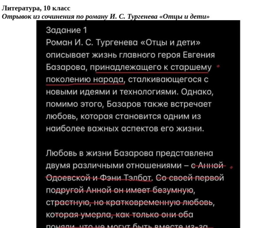 Нейросети разрешили в школе. Но готовы ли к этому учителя и дети? Нейросети разрешили в школе. Но готовы ли к этому учителя и дети?