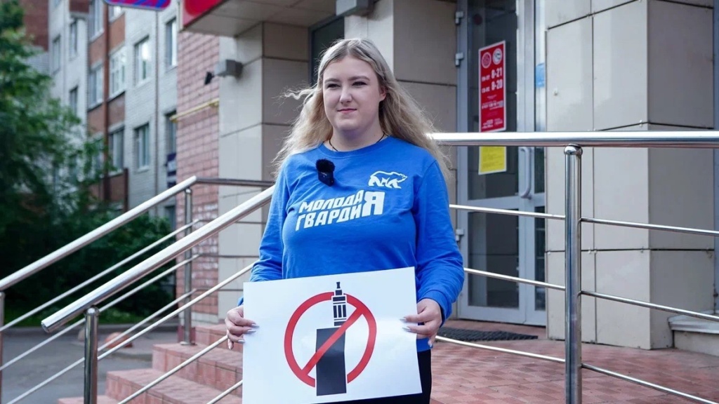 В Вологде молодогвардейцы провели одиночные пикеты против вейпов В Вологде молодогвардейцы провели одиночные пикеты против вейпов