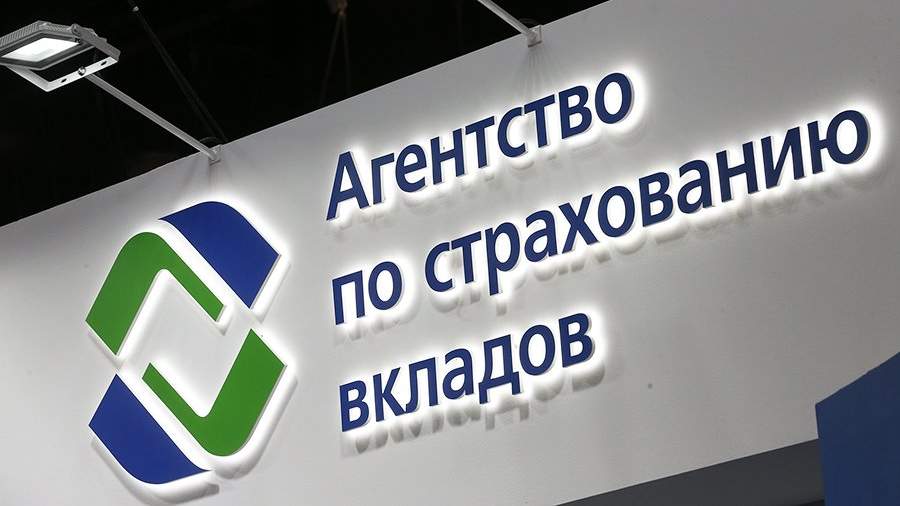 АСВ через суд пытается взыскать с бывших топов Невского Банка более 1,9 млрд рублей