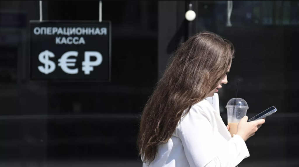 Рубль отреагировал на решение ЦБ повысить ключевую ставку Рубль отреагировал на решение ЦБ повысить ключевую ставку