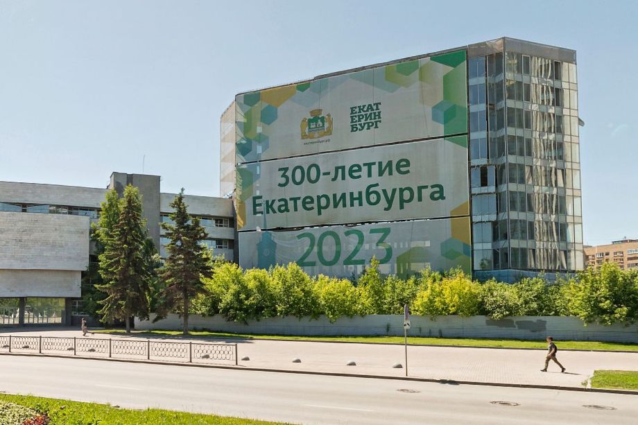 В Свердловской области от бизнесмена требуют консервации недостроя В Свердловской области от бизнесмена требуют консервации недостроя
