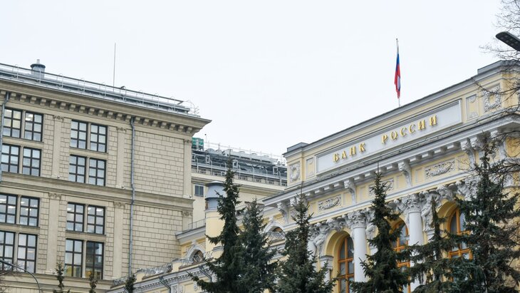 Минфин и Центробанк внесли проект стратегии развития финансового рынка Минфин и Центробанк внесли проект стратегии развития финансового рынка