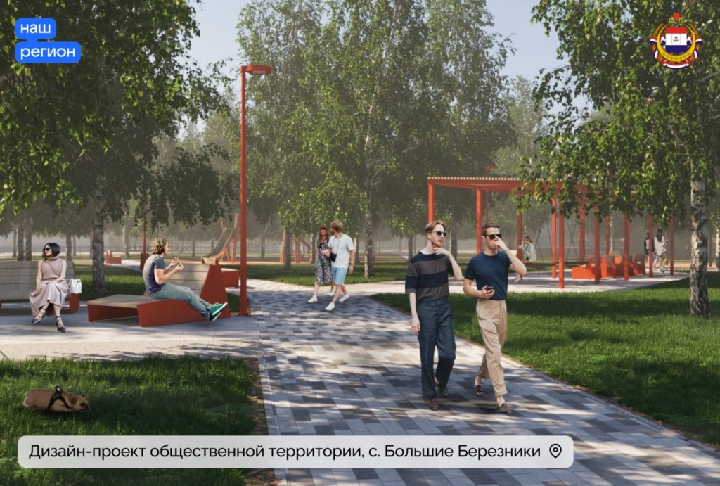 В селе Большие Березники Мордовии появится новый благоустроенный сквер В селе Большие Березники Мордовии появится новый благоустроенный сквер