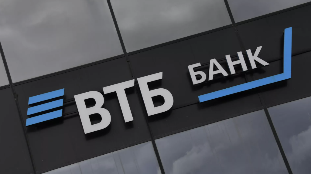 Клиенты ВТБ летом перевели за рубеж 6,5 миллиарда рублей Клиенты ВТБ летом перевели за рубеж 6,5 миллиарда рублей