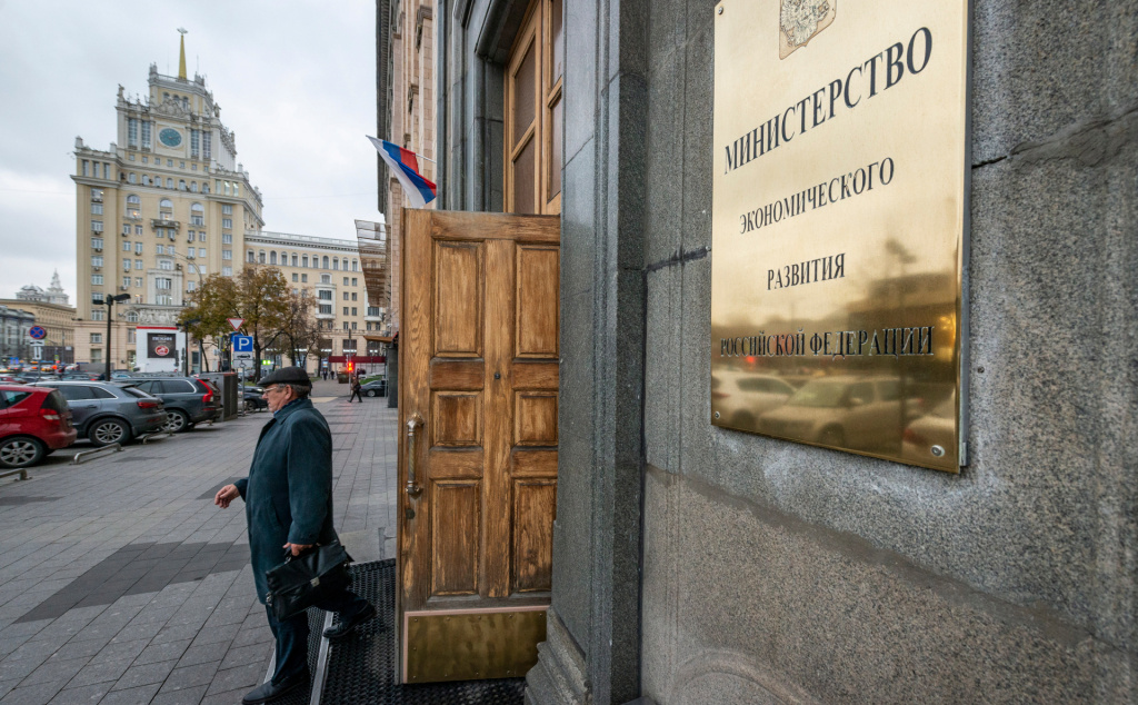 Минэкономразвития возглавит координацию внешнеэкономических связей регионов РФ Минэкономразвития возглавит координацию внешнеэкономических связей регионов РФ