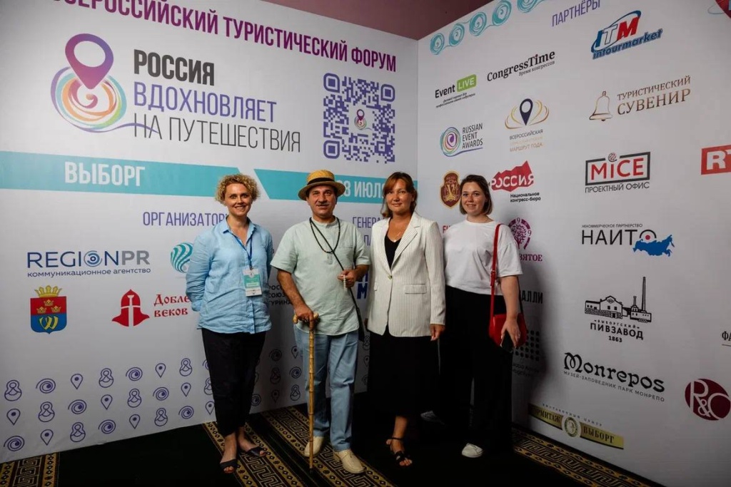 Коломна приняла участие во Всероссийском туристическом форуме «Россия вдохновляет на путешествия»