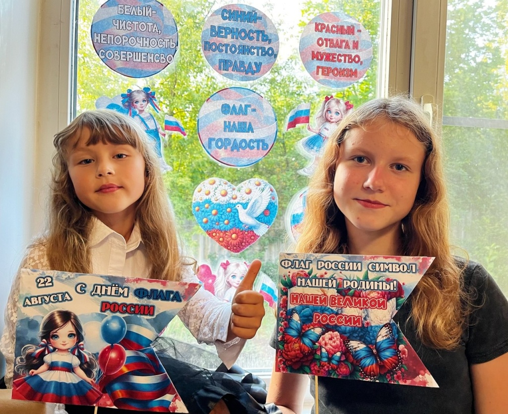 Школьники Кадошкинского района украсили «Окна России» ко Дню флага