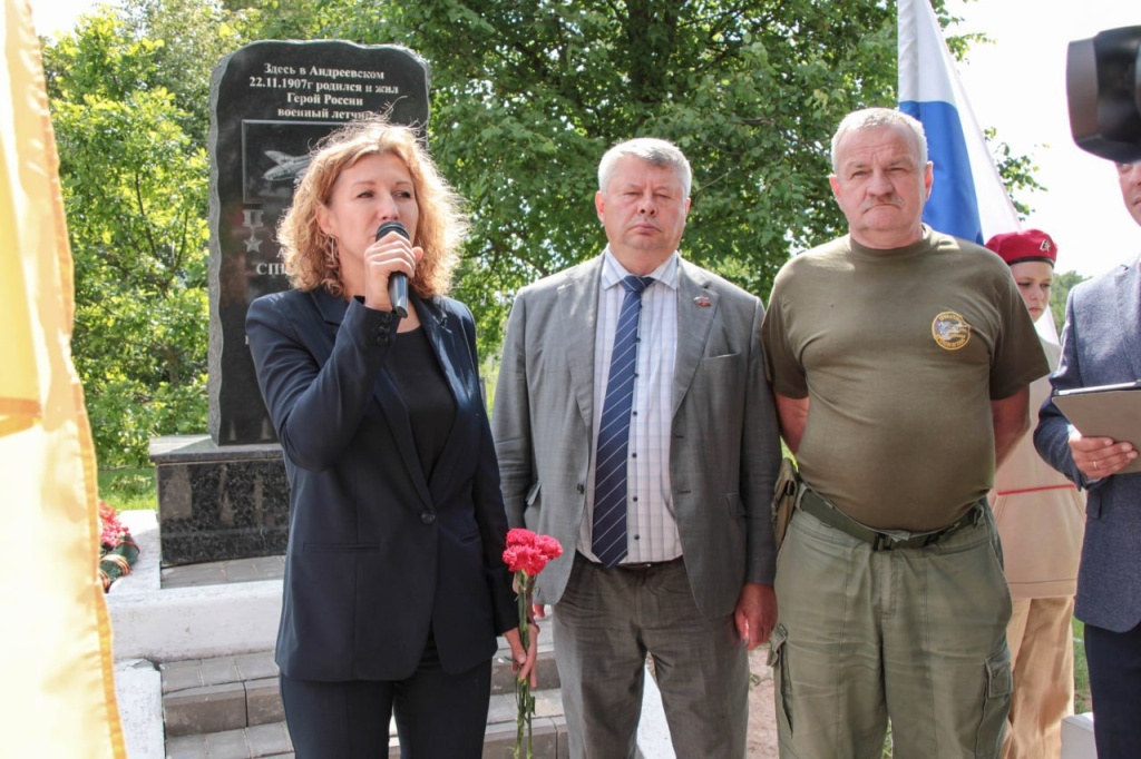 В Коломне почтили память советского лётчика Александра Маслова