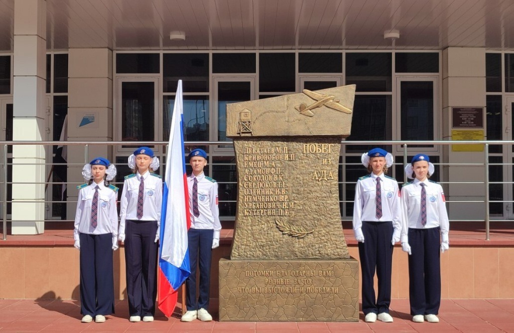 Девятиклассники кадетского класса Центра образования №15 "Высота" из Саранска готовятся к Всероссийскому слёту «Пост №1» в Москве Девятиклассники кадетского класса Центра образования №15 "Высота" из Саранска готовятся к Всероссийскому слёту «Пост №1» в Москве