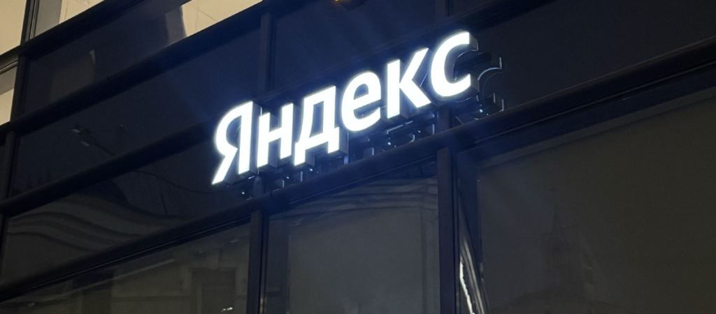 «Яндекс» купил сервис DIKIDI для онлайн-записи в салоны красоты