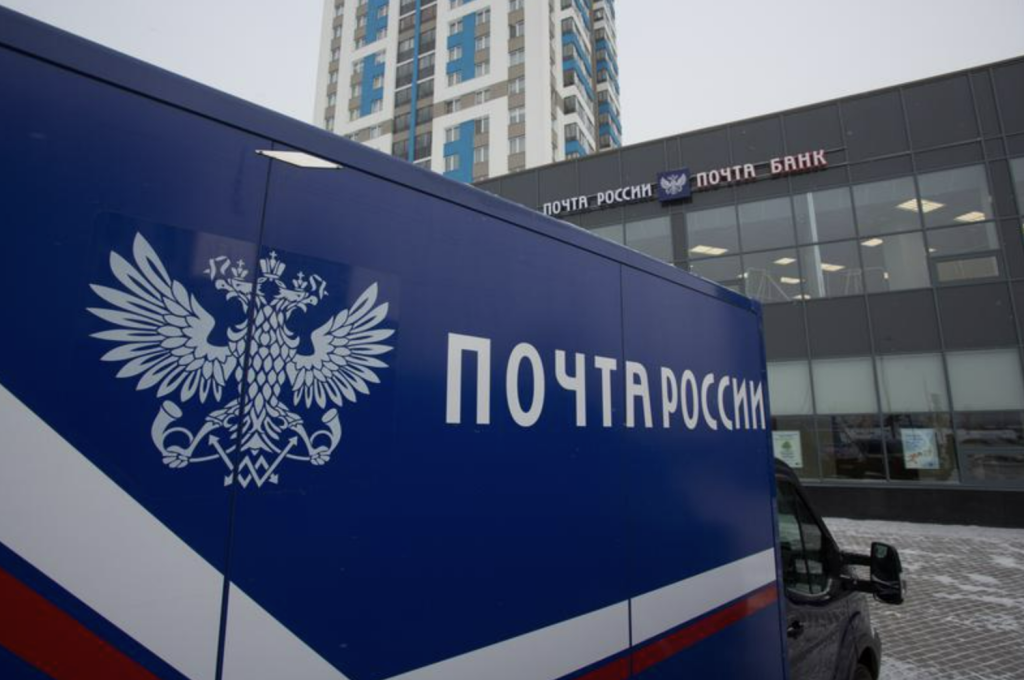 «Почта России» запустила сервис оформления онлайн заказов «Почта России» запустила сервис оформления онлайн заказов