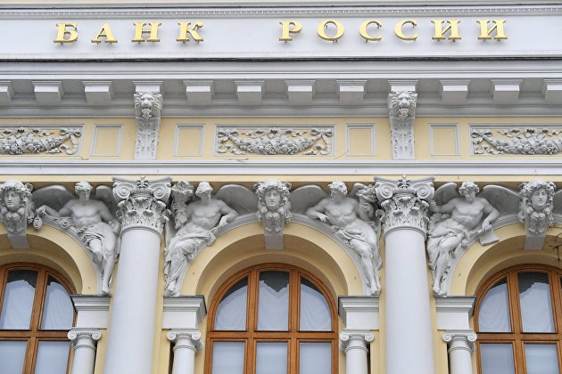 Банковские депозиты в ЦБ составили 5,31 триллиона рублей