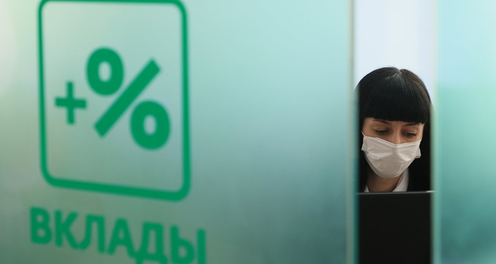Банки впервые за четыре года снизили продажи «свежих» долгов россиян Банки впервые за четыре года снизили продажи «свежих» долгов россиян