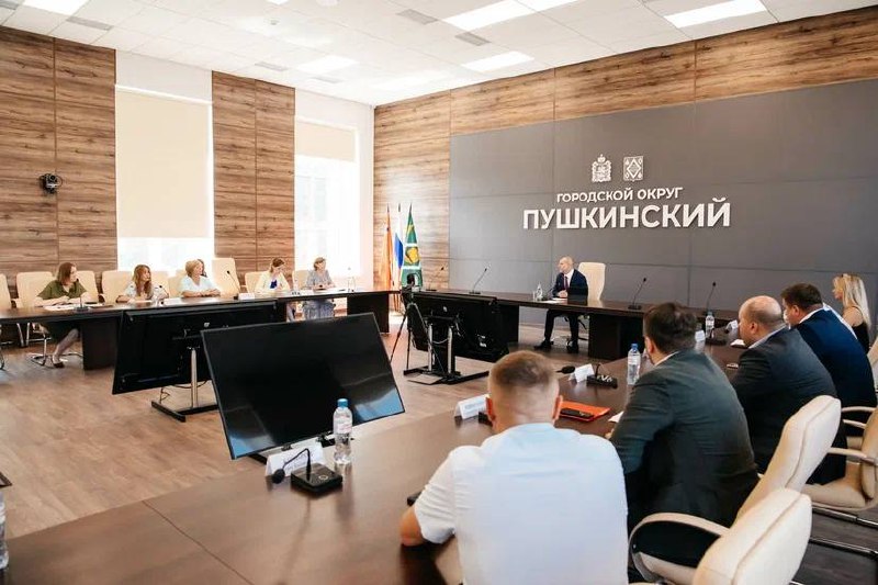 Под председательством Главы Пушкинского Максима Красноцветова состоялось стратегическое совещание по цифровизации ресурсоснабжения с участием «Мособлгаза»