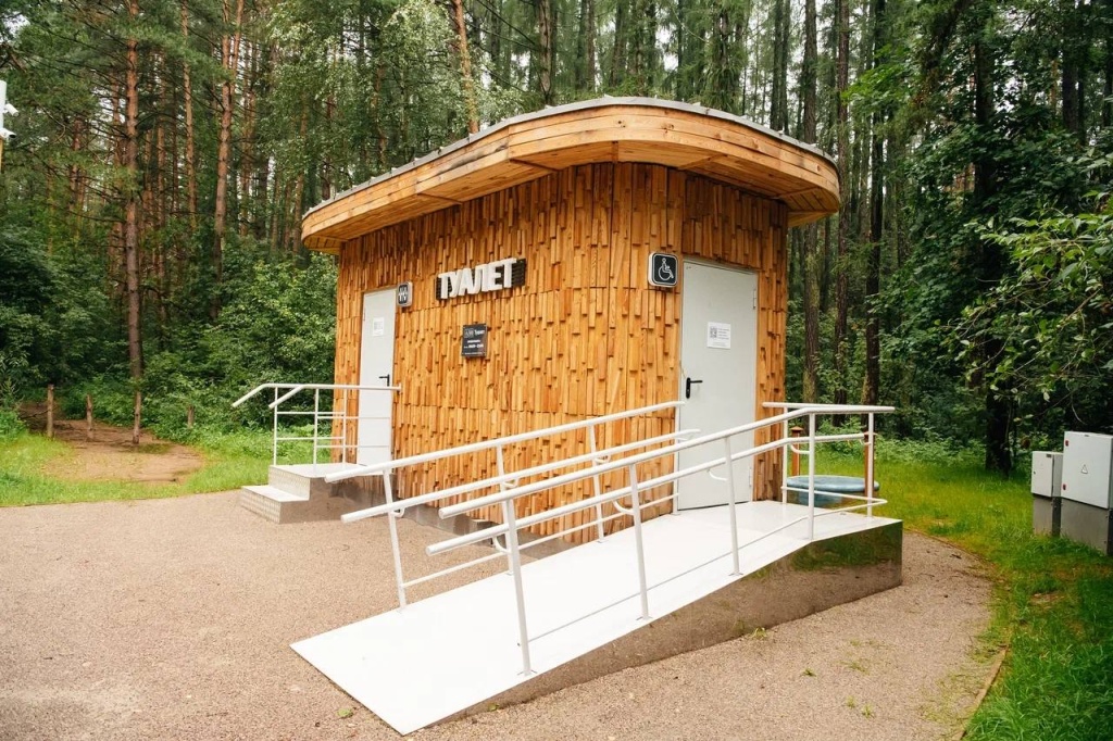 Максим Красноцветов оценил благоустройство лесопарка «Северный» в Пушкино Максим Красноцветов оценил благоустройство лесопарка «Северный» в Пушкино