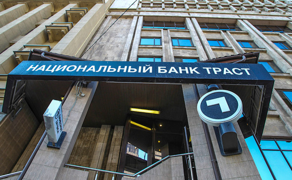 «Траст» больше не владеет «Геотеком» «Траст» больше не владеет «Геотеком»