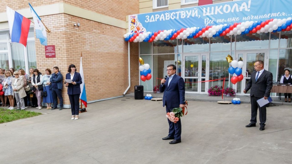 В День знаний в посёлке Дзержинск Иркутского района открылась новая школа