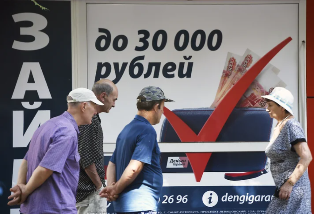 ЦБ пригрозил микрофинансовым организациям регуляторными ужесточениями