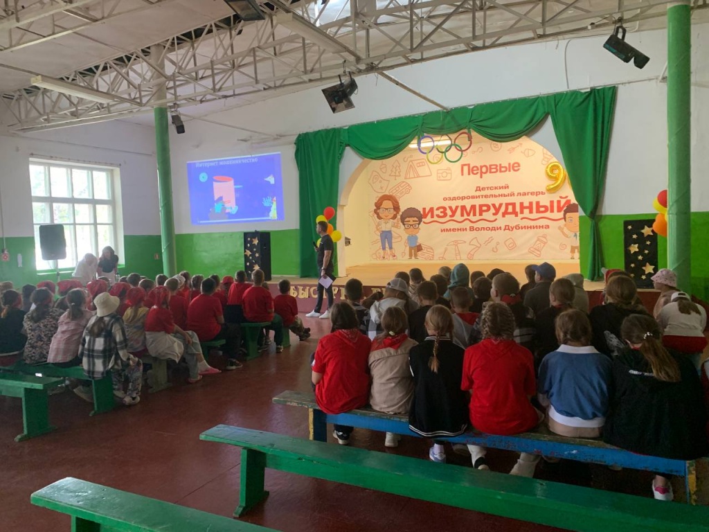 В детском лагере «Изумрудный» Рузаевского района прошёл «День цифры» В детском лагере «Изумрудный» Рузаевского района прошёл «День цифры»
