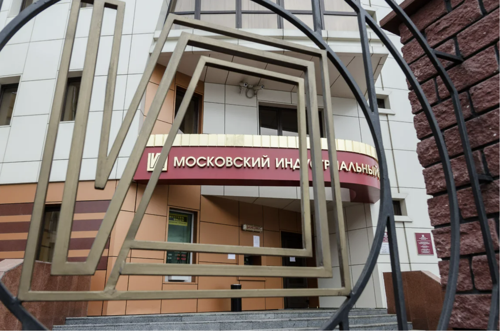 ВС рассмотрит спор с российским банком из-за замороженного перевода денег за границу