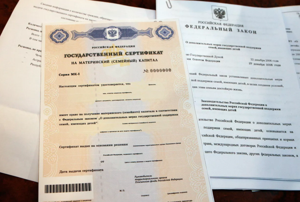 Мошенники получили от жертв 12 миллионов рублей под предлогом реализации материнского капитала