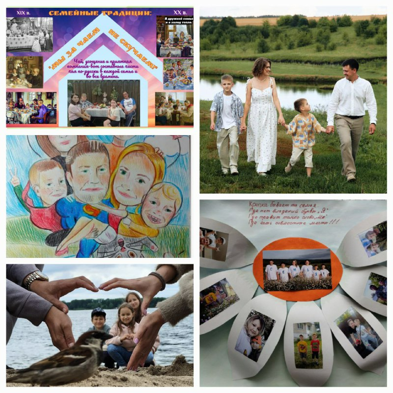 В Мордовии подвели итоги конкурса "Образ семьи: взгляд через объектив"