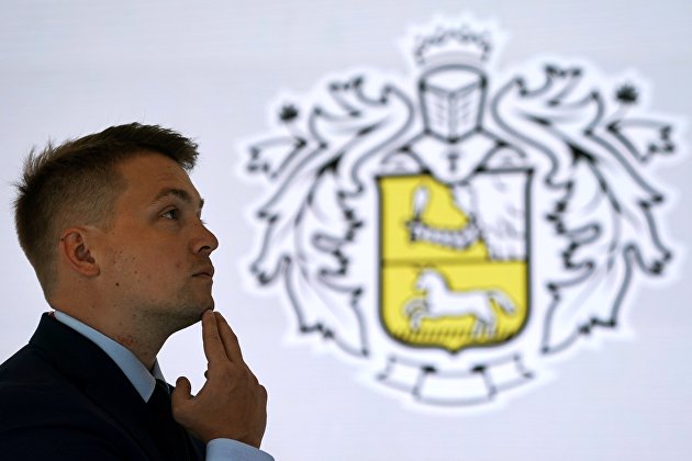 TCS Group может сменить кипрскую юрисдикцию TCS Group может сменить кипрскую юрисдикцию