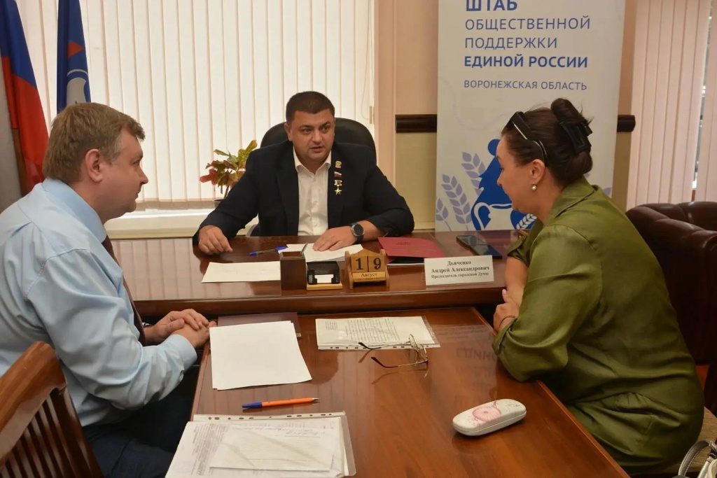 Дороги, дворы, документы: председатель гордумы Андрей Дьяченко провёл приём граждан Дороги, дворы, документы: председатель гордумы Андрей Дьяченко провёл приём граждан