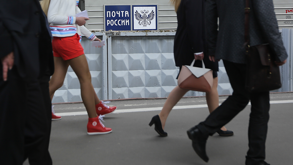 У «Почты России» беда с зарплатами У «Почты России» беда с зарплатами
