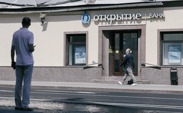Чистая прибыль банка «Открытие» по РСБУ рухнула в 4 раза Чистая прибыль банка «Открытие» по РСБУ рухнула в 4 раза