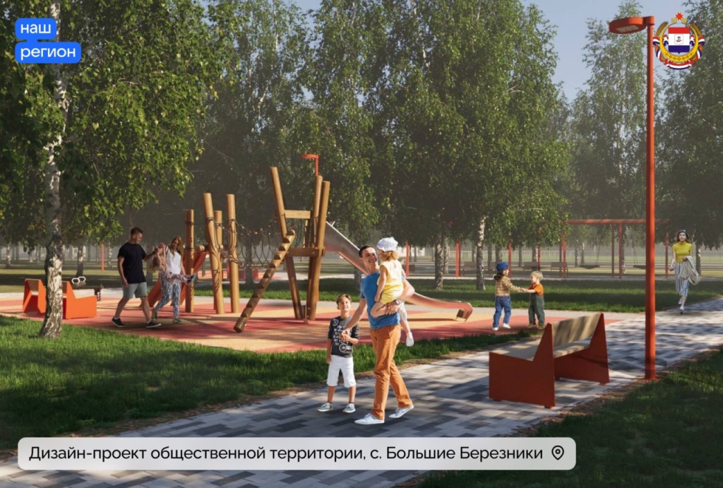В селе Большие Березники Мордовии появится новый благоустроенный сквер В селе Большие Березники Мордовии появится новый благоустроенный сквер