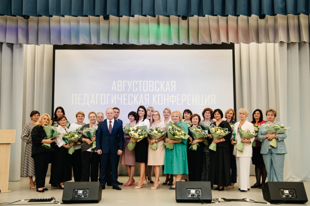 В новой школе в Городском округе Пушкинский прошла «Августовская педагогическая конференция»