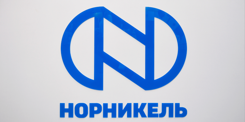 UC Rusal не сменила председателя совета директоров «Норникеля» UC Rusal не сменила председателя совета директоров «Норникеля»