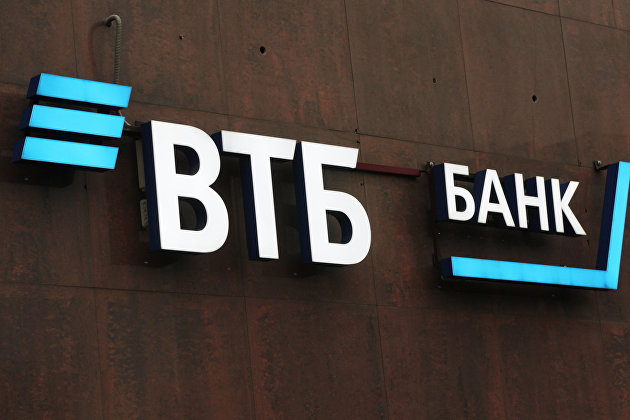 ВТБ обратился за лицензией на разблокировку активов клиентов