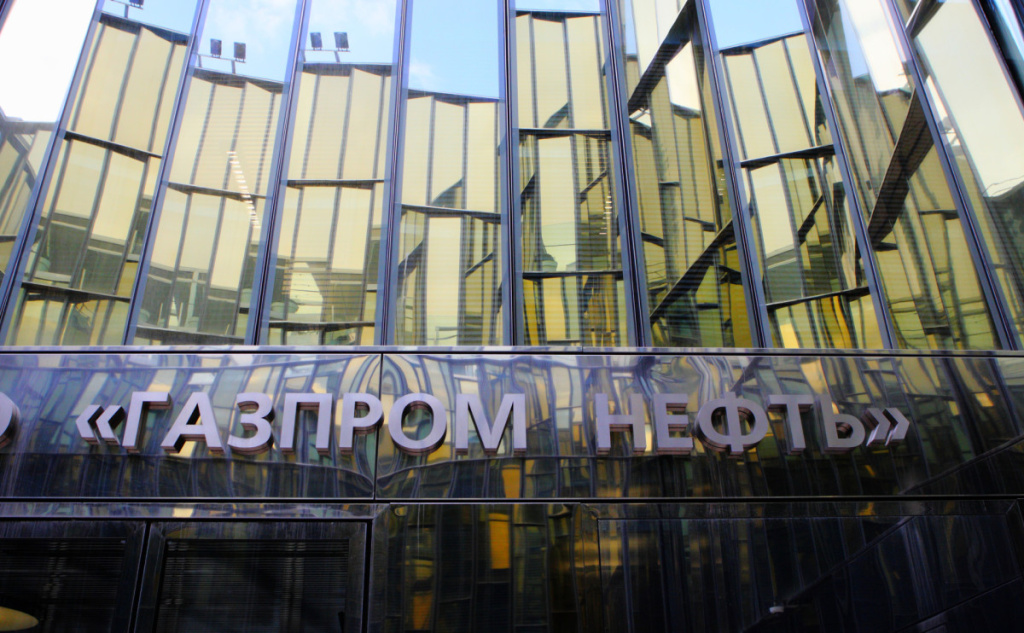«Газпром нефть» ищет новых партнеров «Газпром нефть» ищет новых партнеров