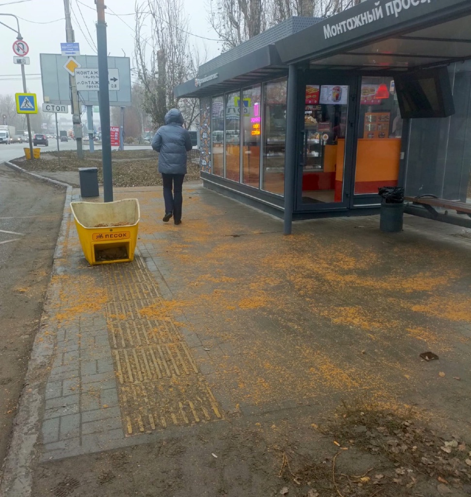 В Воронеже улицы и тротуары обрабатывают противогололёдными материалами