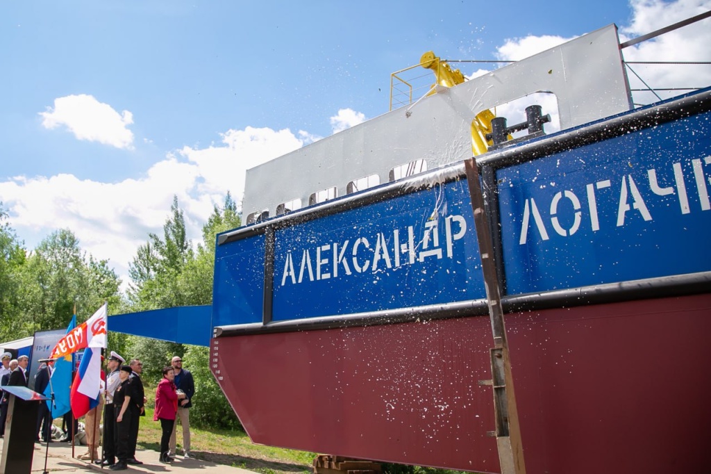 В Подмосковной Коломне на воду спустили новое судно «Александр Логачев»