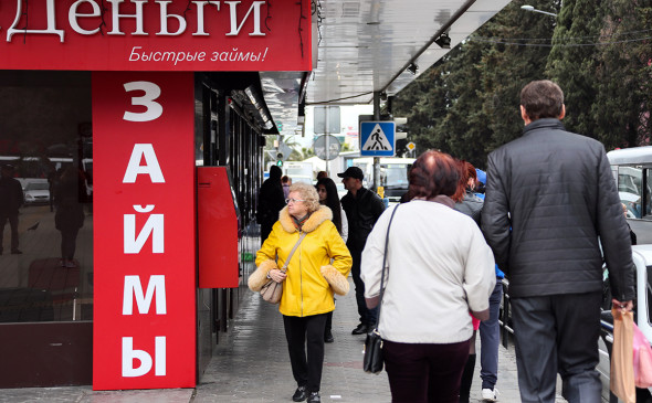 ЦБ отменил большинство послаблений для микрофинансовых организаций ЦБ отменил большинство послаблений для микрофинансовых организаций