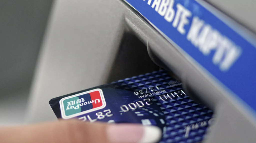 «Почта банк» сообщил о временных ограничениях по картам UnionPay за границей «Почта банк» сообщил о временных ограничениях по картам UnionPay за границей
