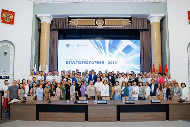 Замминистра соцзащиты Мордовии приняла участие во Всероссийском форуме «Благополучие 2030»