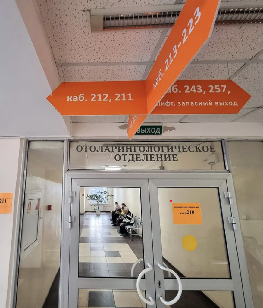 Новосибирская прокуратура обнаружила, что строительство поликлиник по ГЧП отстает от графика Новосибирская прокуратура обнаружила, что строительство поликлиник по ГЧП отстает от графика