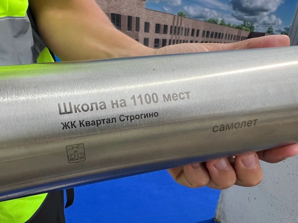 В Красногорске построят школу на 1100 мест
