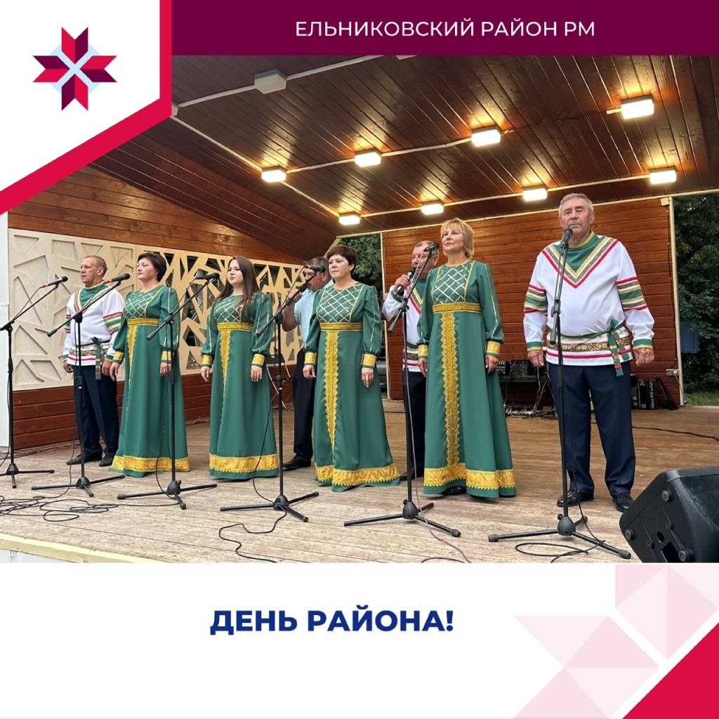 Фестиваль «Русская матрёшка» прошёл в мордовском селе Ельники