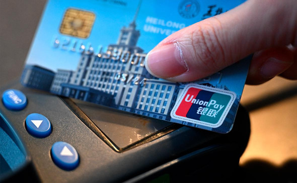 UnionPay ограничила прием в России своих карт, выпущенных за рубежом UnionPay ограничила прием в России своих карт, выпущенных за рубежом